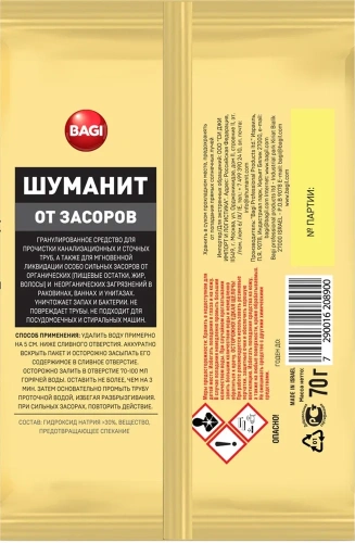 BAGI средство от засоров шуманит 70г